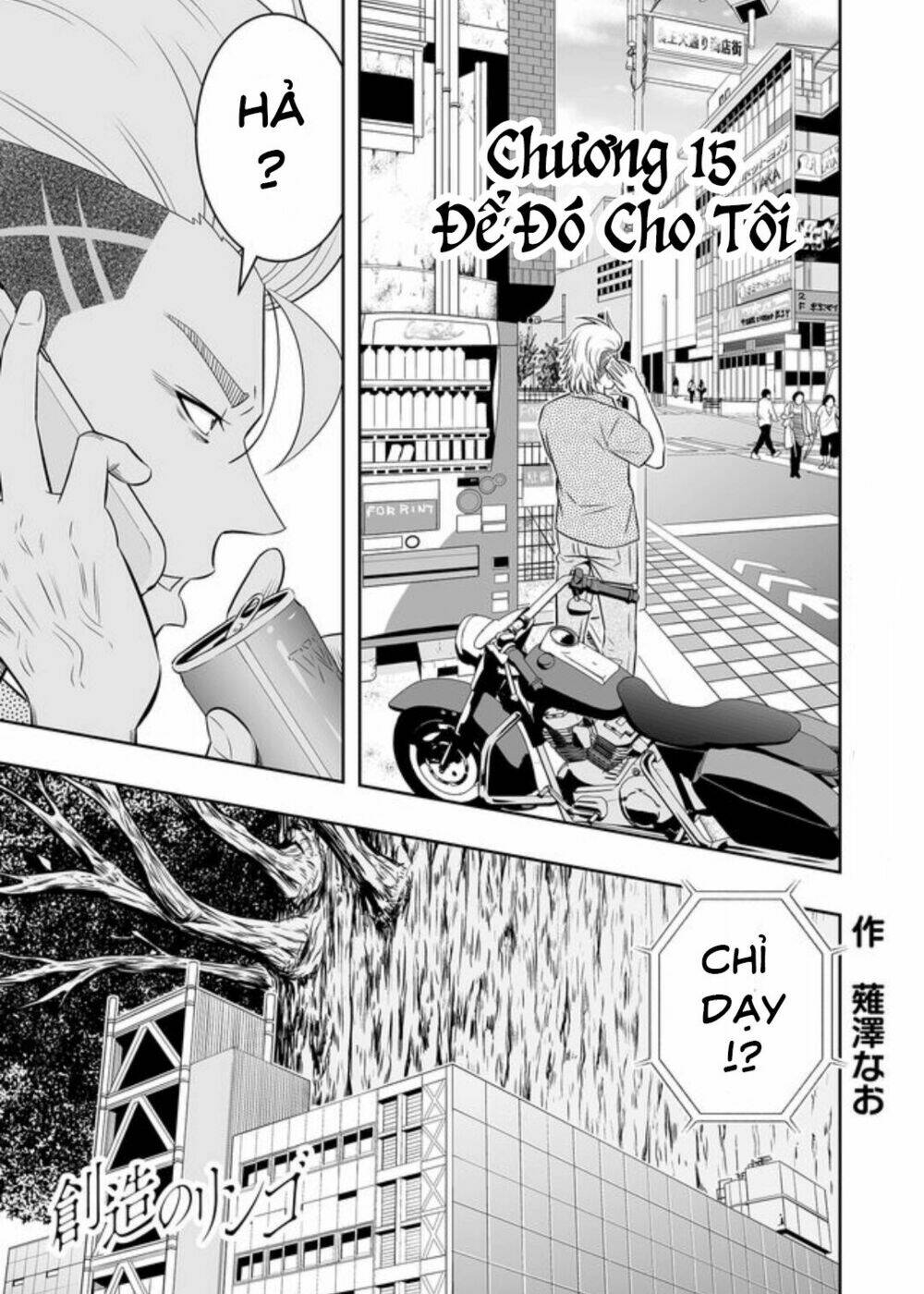 Souzou No Ringo: Chapter 15
