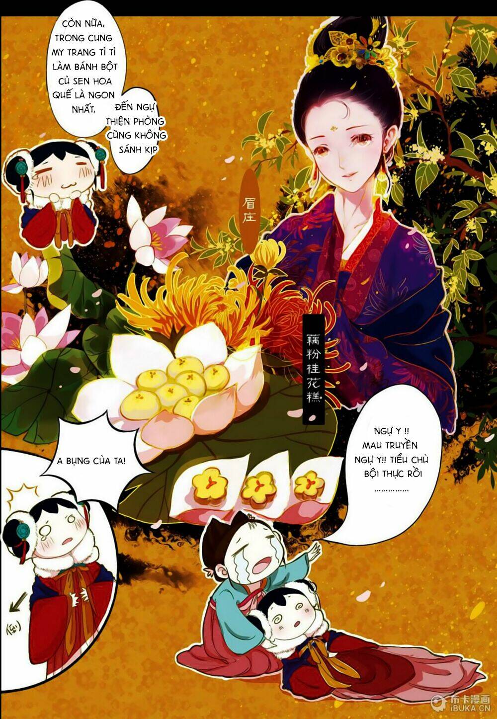 Châu Huân Truyền, Tự Hoa Liệt: Chapter 15