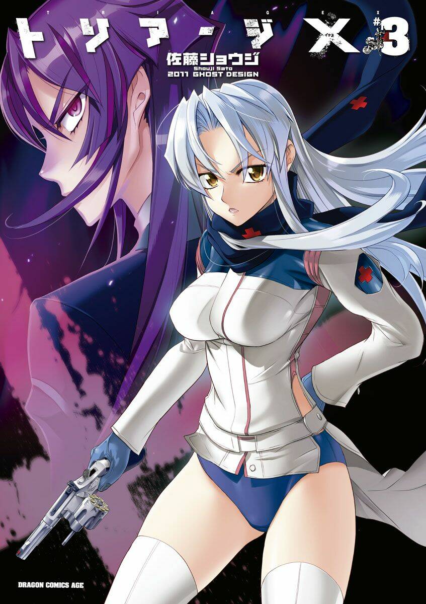 Triage X: Chapter 11