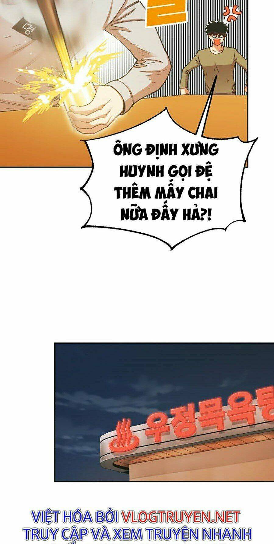 Hard Core Leveling Warrior Ss2: Chapter 106