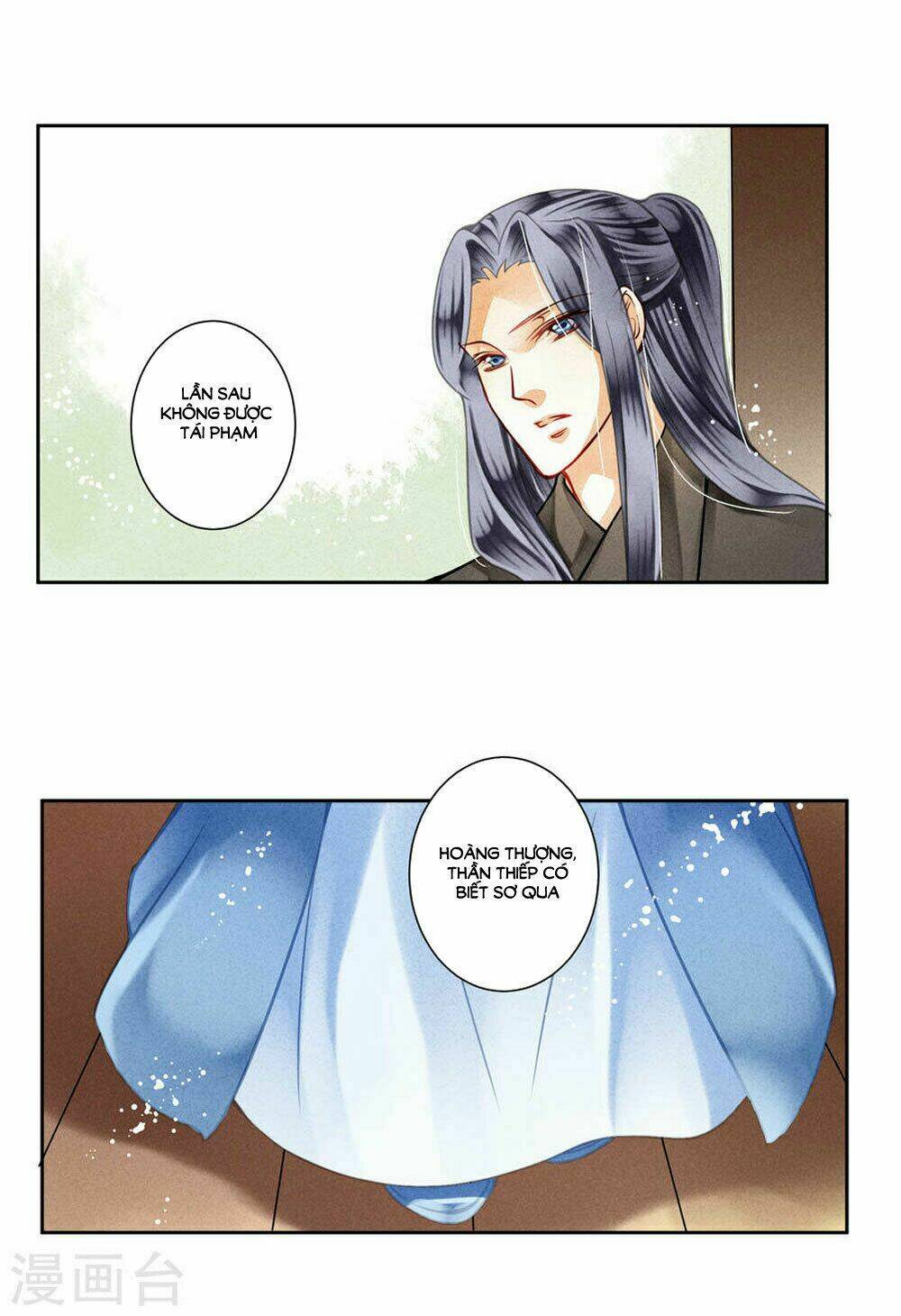 Ái Thượng Vô Địch Tiếu Hoàng Hậu: Chapter 43