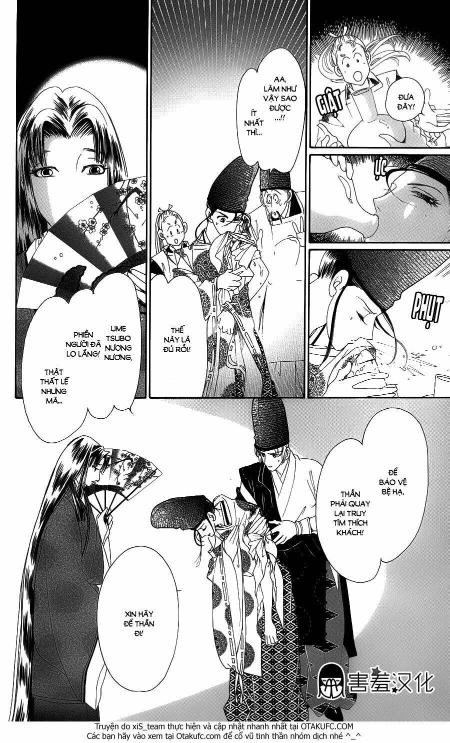 Torikae Baya: Chapter 5