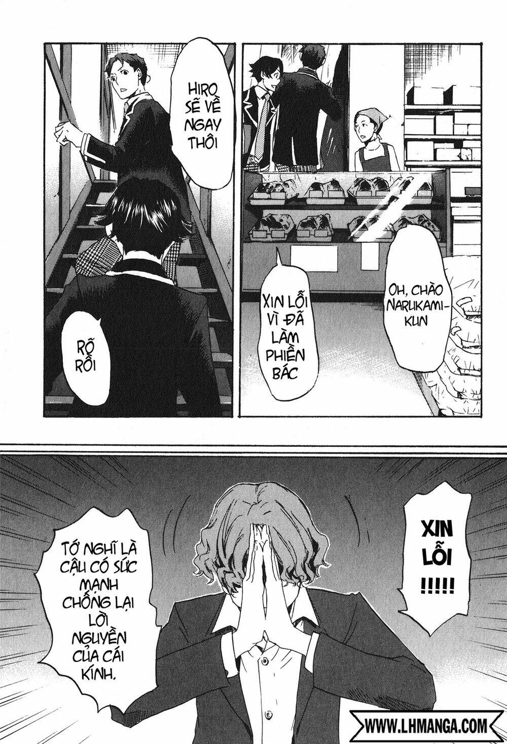 Totsugami: Chapter 13