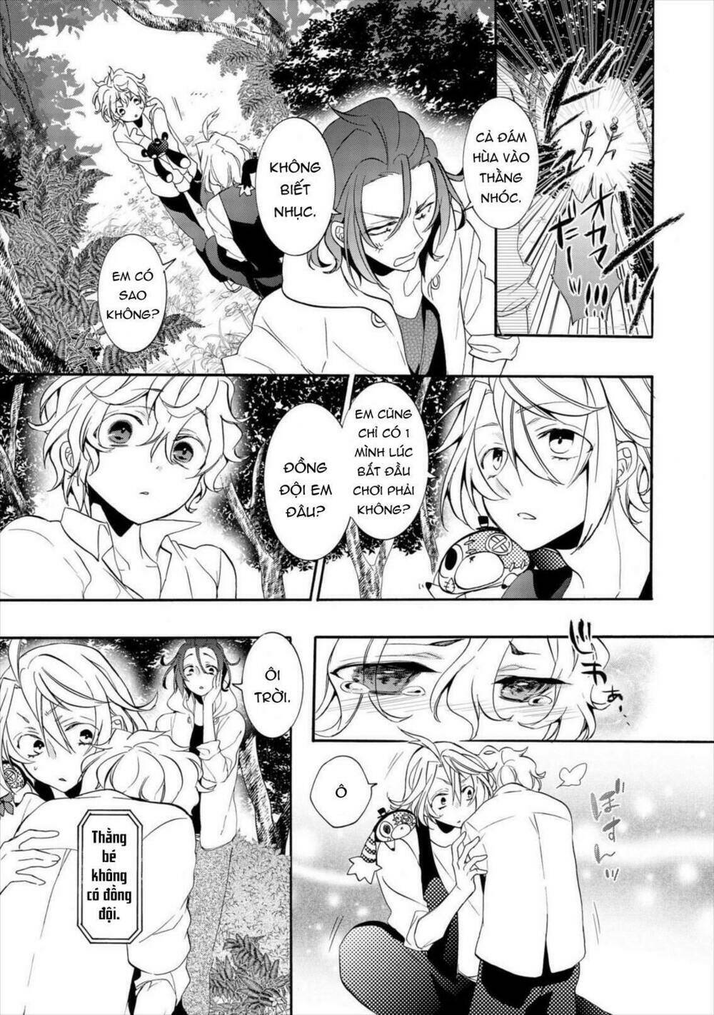 Worldend: Debugger: Chapter 11