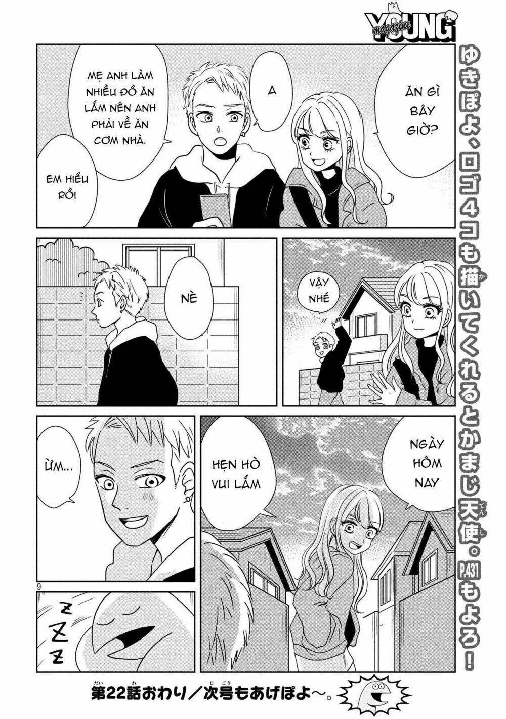 Gal And Dinosaur: Chapter 22