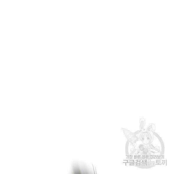 Thiên Hạ Đệ Nhất Phiêu Sĩ: Chapter 22