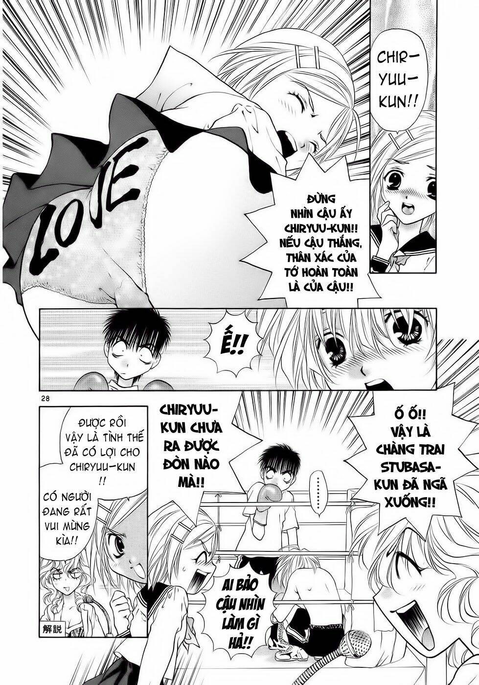 Girls Saurus Dx: Chapter 29