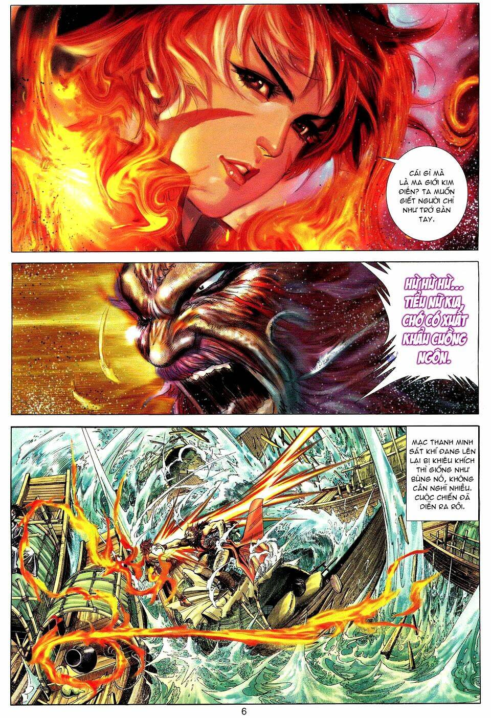 Tuyệt Thế Vô Song: Chapter 2