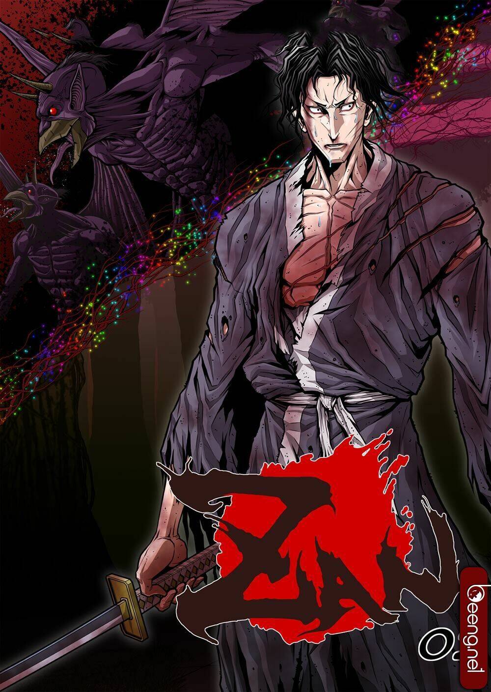 Zan Trảm: Chapter 2