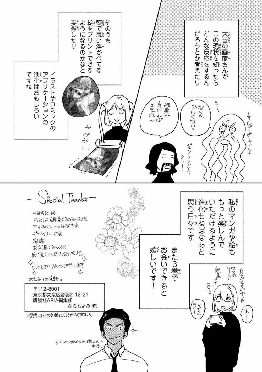 Mermaid Boys: Chapter 9