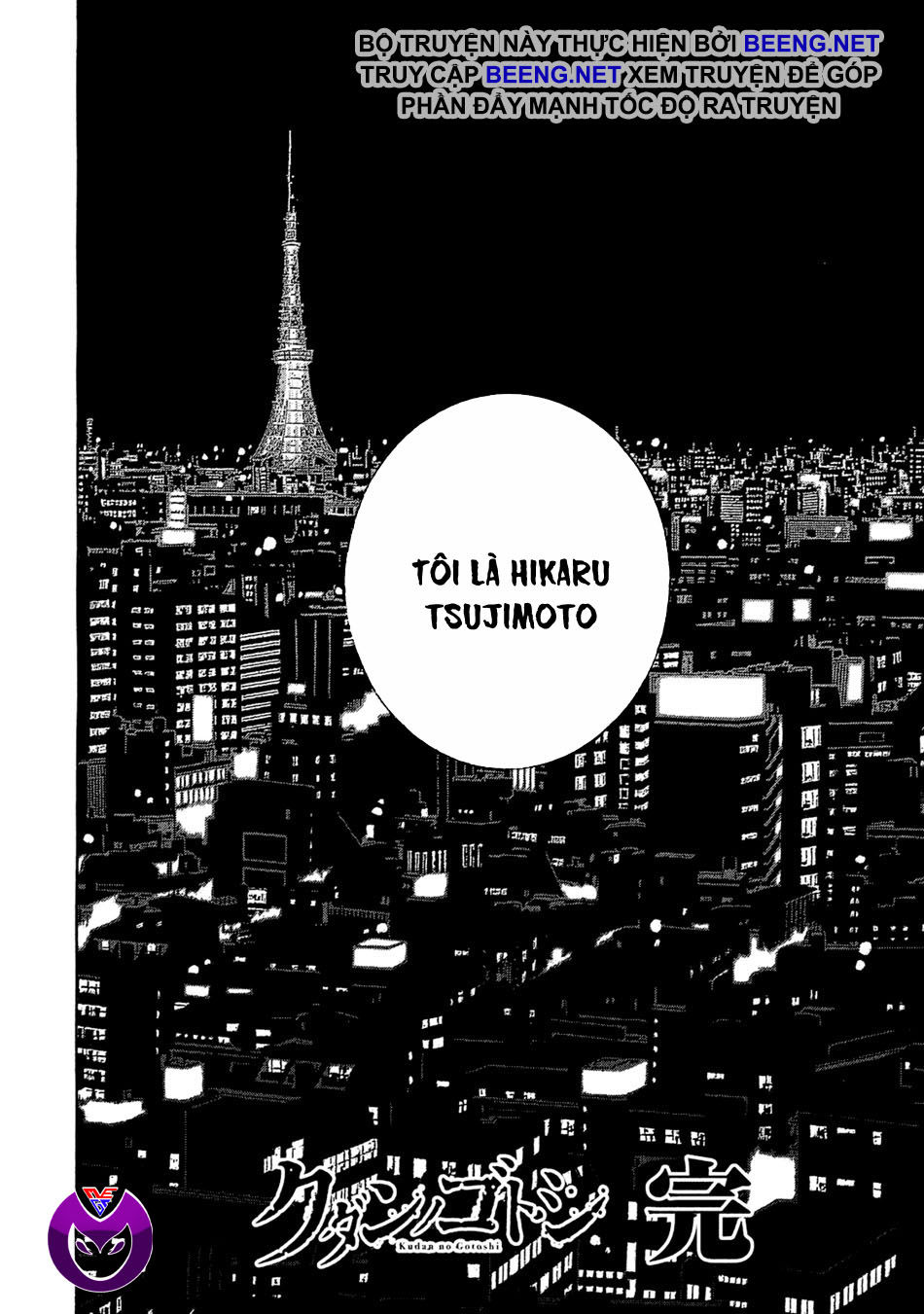 Ngưu Nhân: Chapter 57