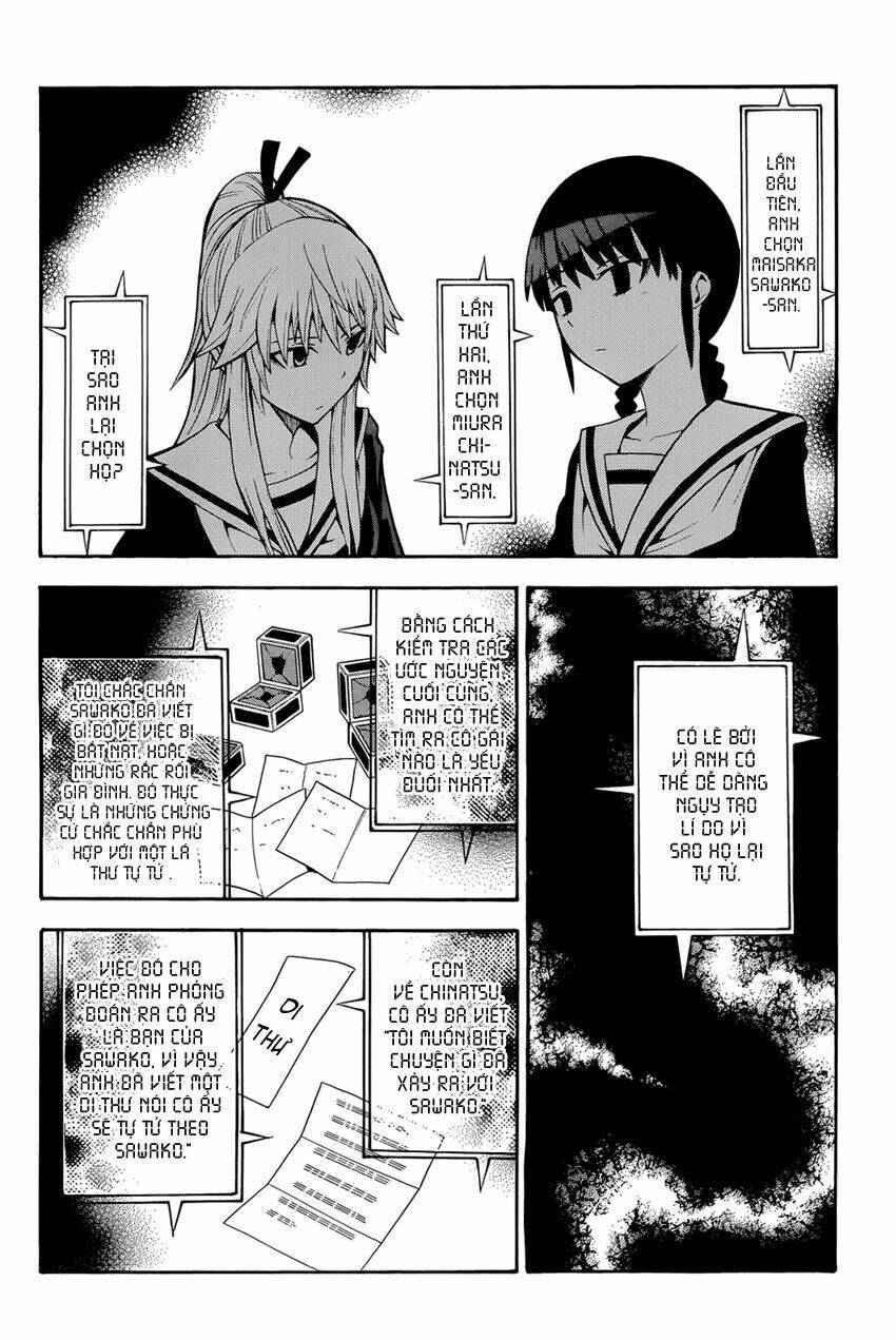 Shinigami-Sama Ni Saigo No Onegai Wo: Chapter 16