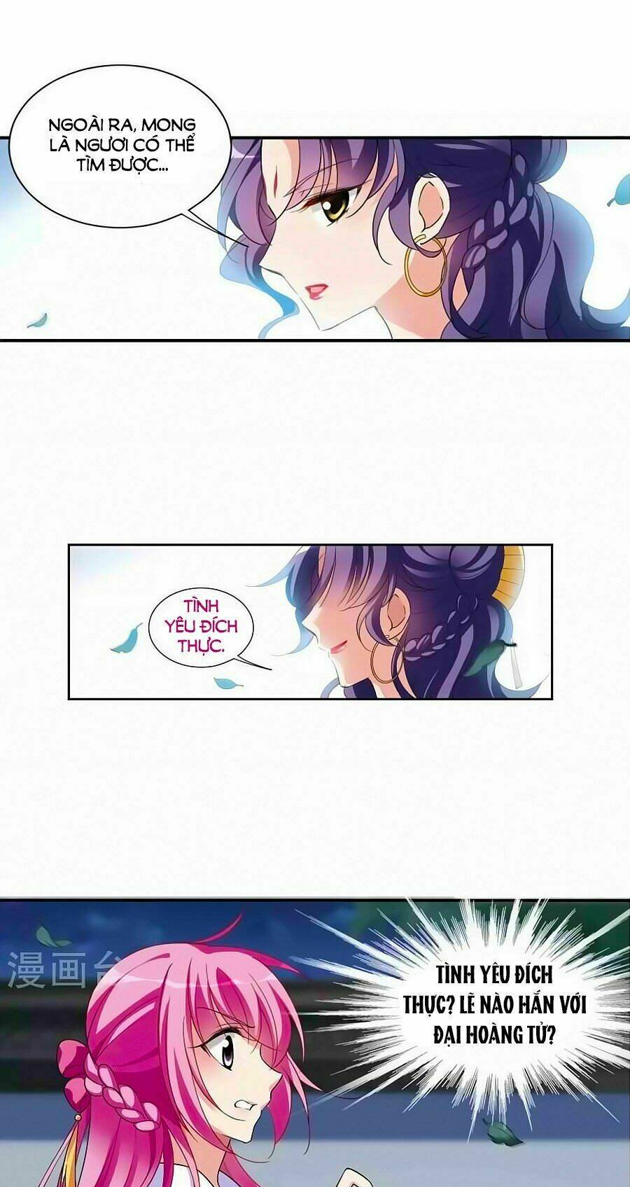 Toàn Cơ Từ: Chapter 30.2