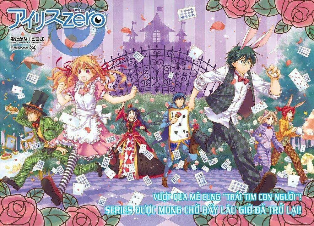 Iris Zero: Chapter 34