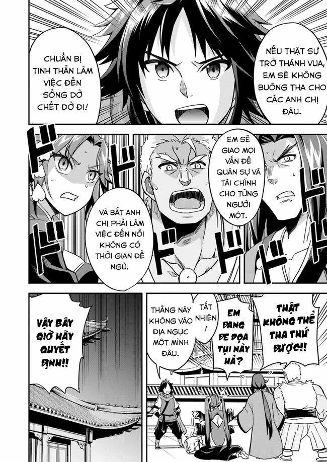 Saitei Ouji-Tachi Niyoru Koui Sou “Yuzuru” Sen: Chapter 3