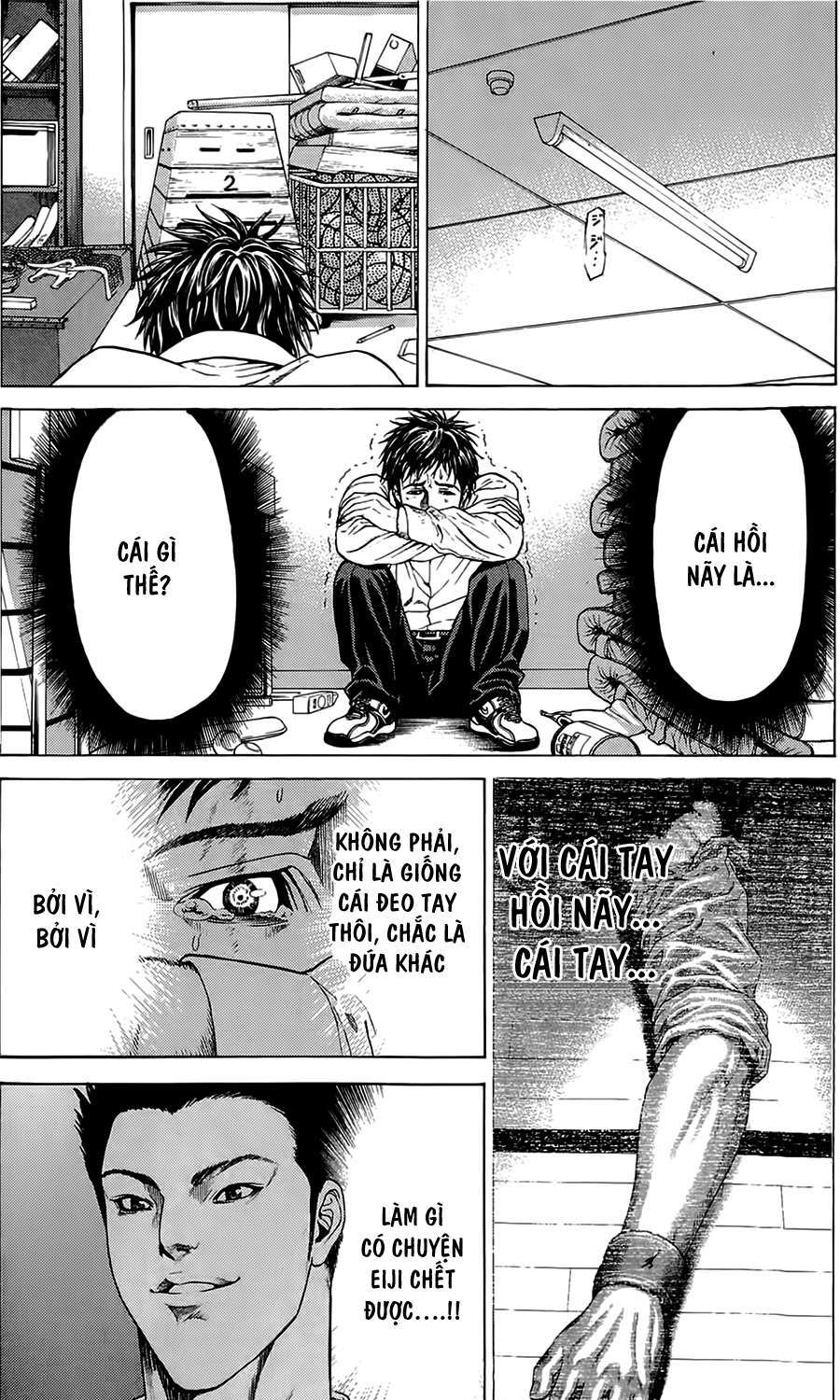 Hakaijuu: Chapter 1.1