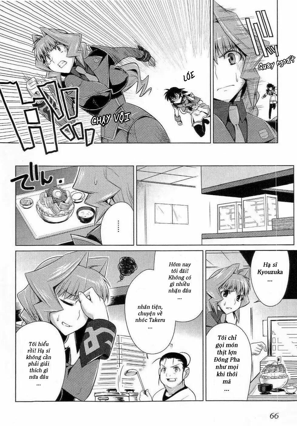 Muv Luv Alternative: Chapter 10