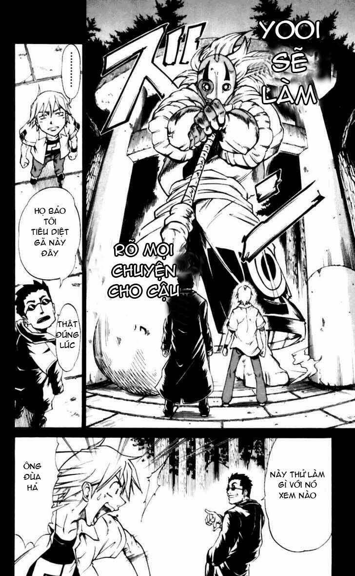 Mieru Hito: Chapter 15