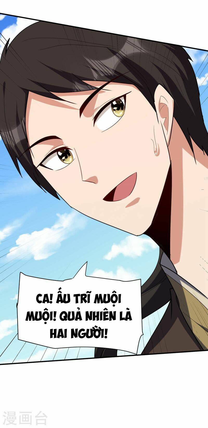 Yêu Giả Vi Vương: Chapter 304