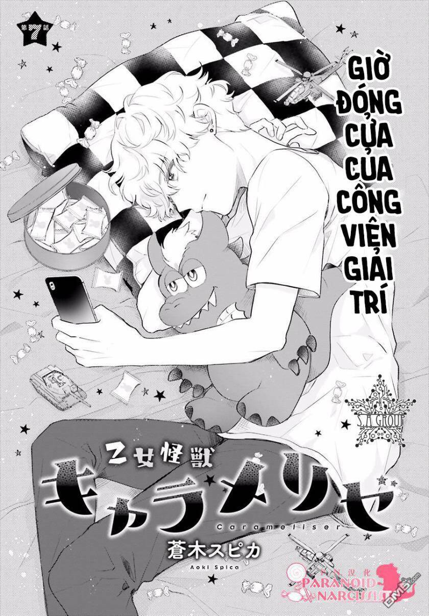 Otome Monster Caramelize: Chapter 7