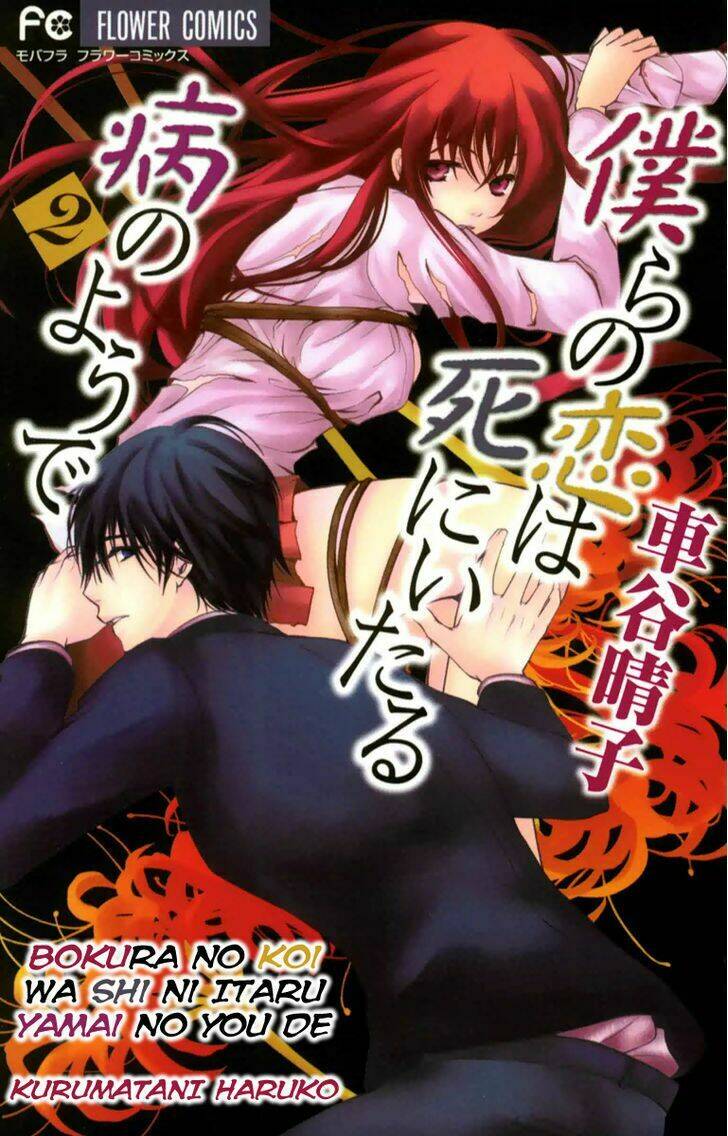 Tình Yêu Và Nỗi Đau Tột Cùng: Chapter 9