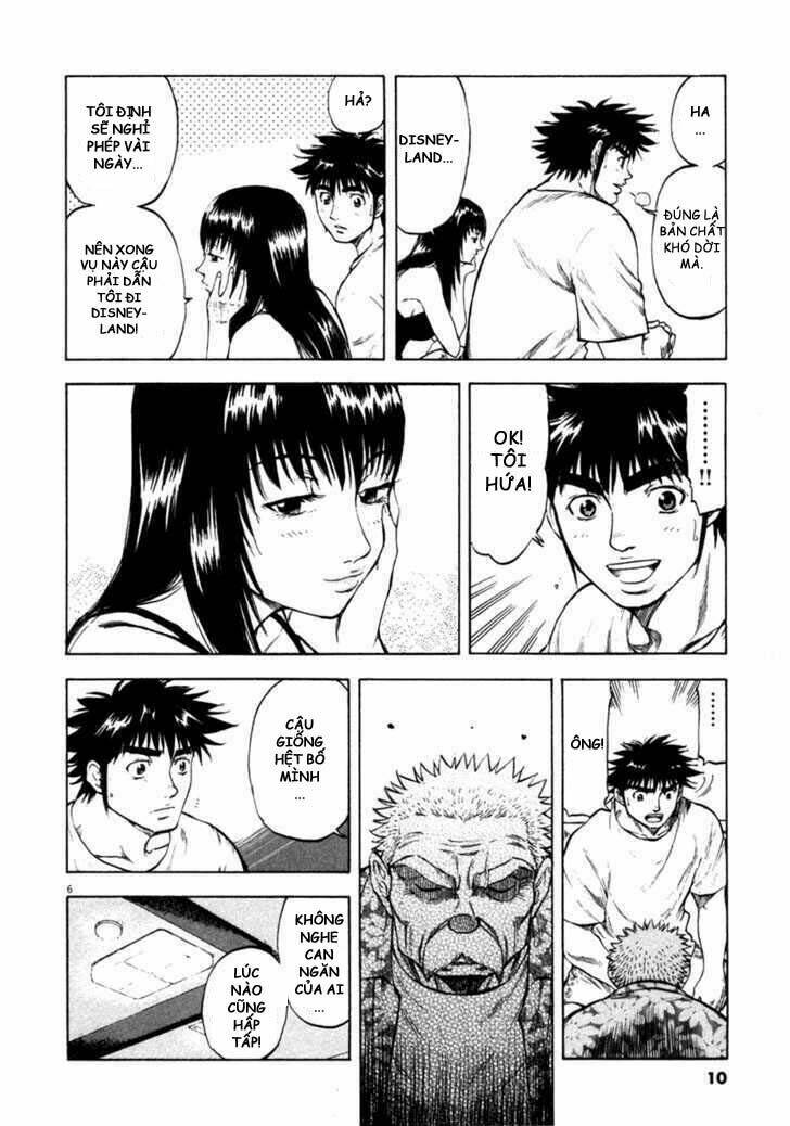 Waga Na Wa Umishi: Chapter 59