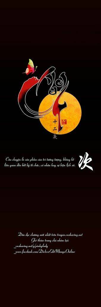 Twelve Nights: Chapter 25