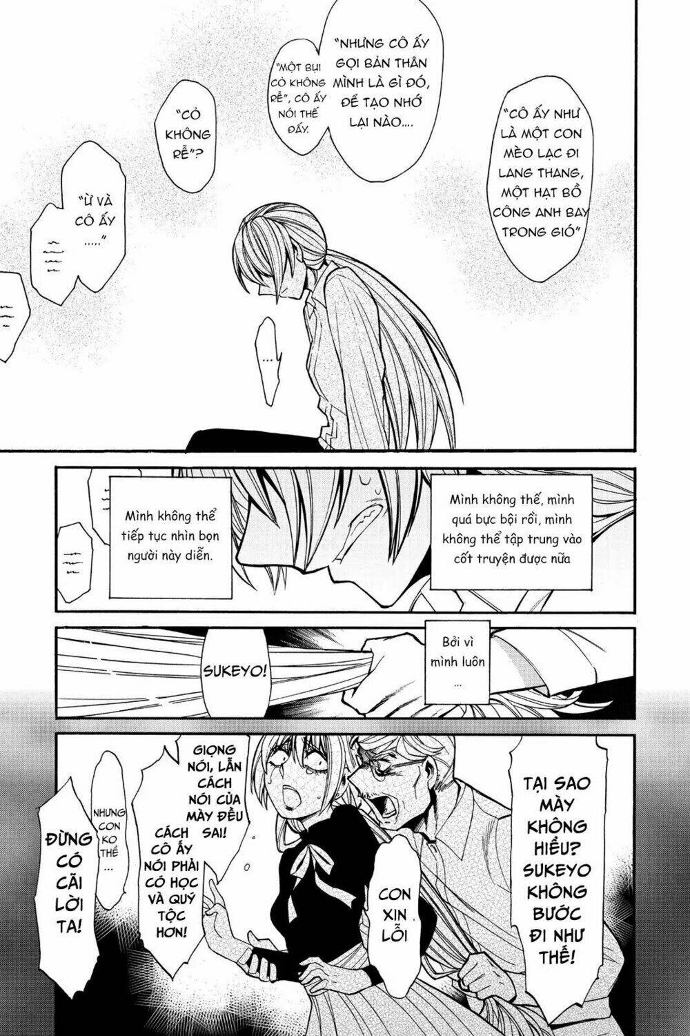 Kasane: Chapter 32