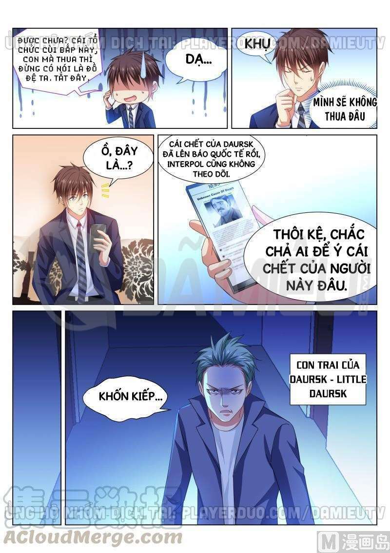 Ngận Thuần Ngận Ái Muội: Chapter 299