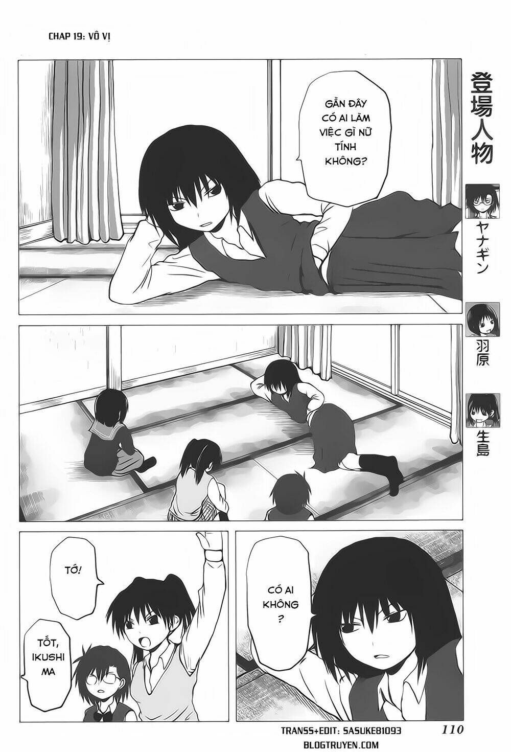 Danshi Koukousei No Nichijou: Chapter 107.1