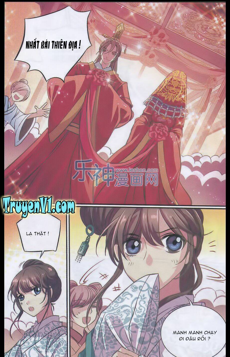 Thiên Hạ Đệ Nhất Manh Phu: Chapter 26