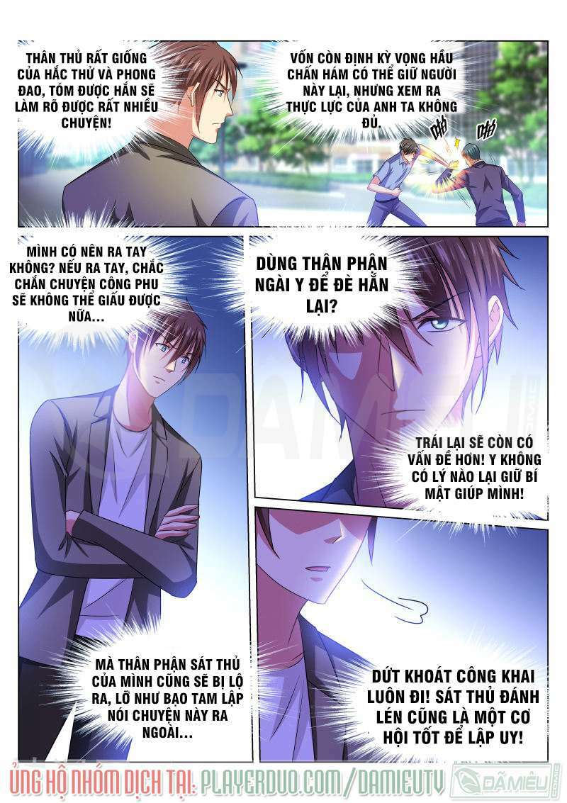 Ngận Thuần Ngận Ái Muội: Chapter 234