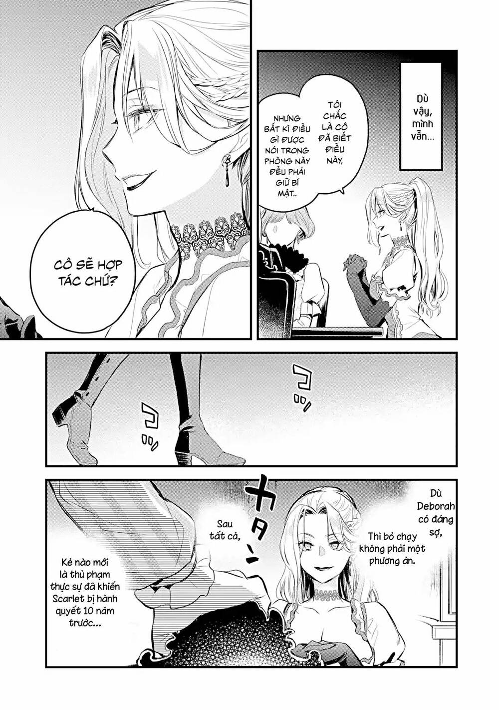 Chén Thánh Của Eris: Chapter 18.1