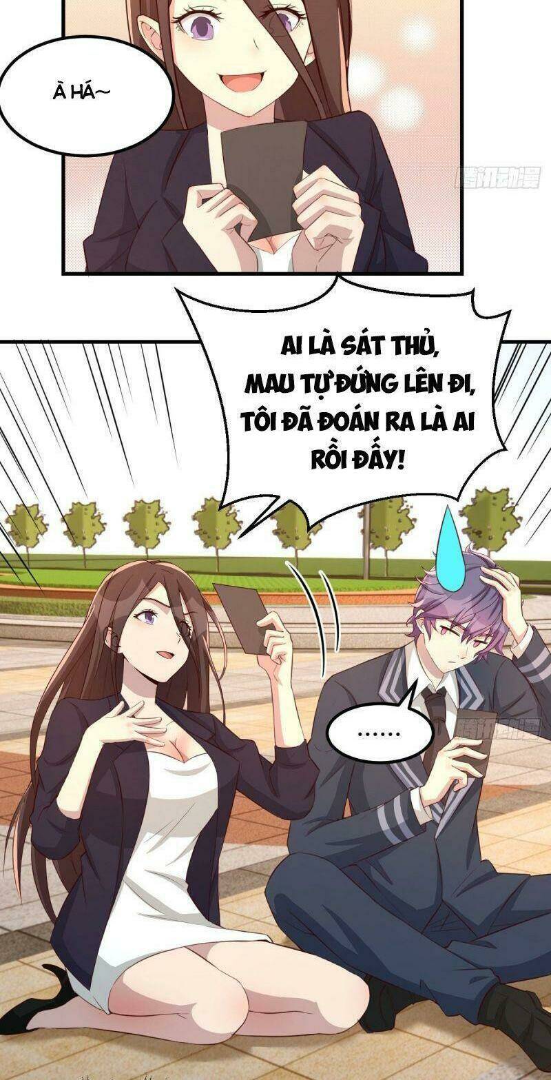 Thiên Tứ Thức Tỉnh: Chapter 47