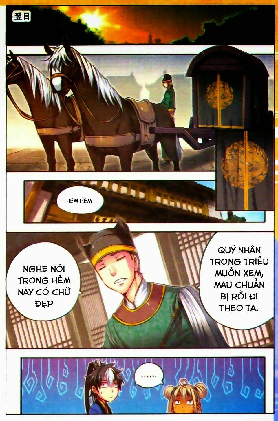 Tướng Dạ: Chapter 17