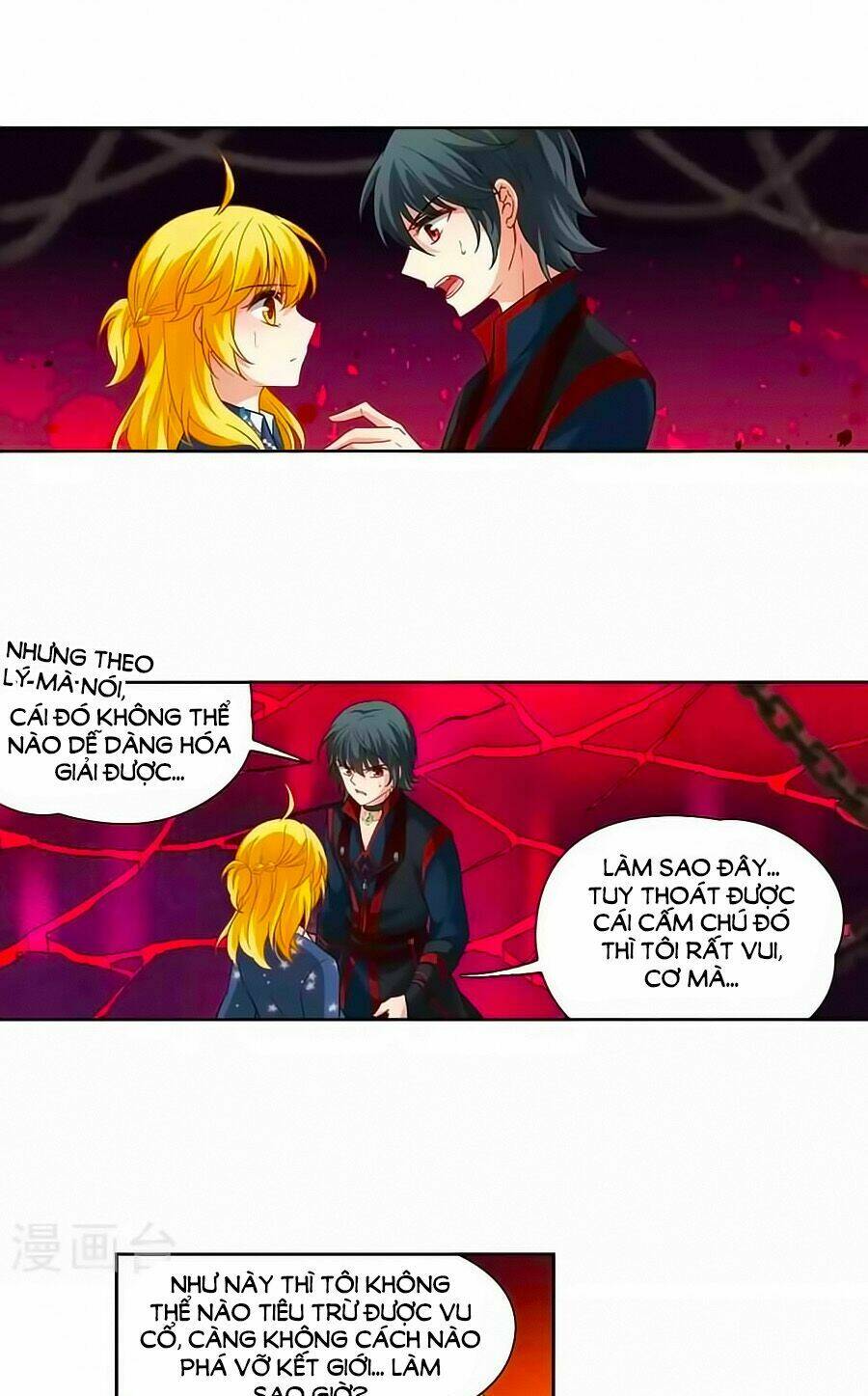 Huyền Vũ Luyến Ca: Vạn Vật Sinh Linh: Chapter 21.1