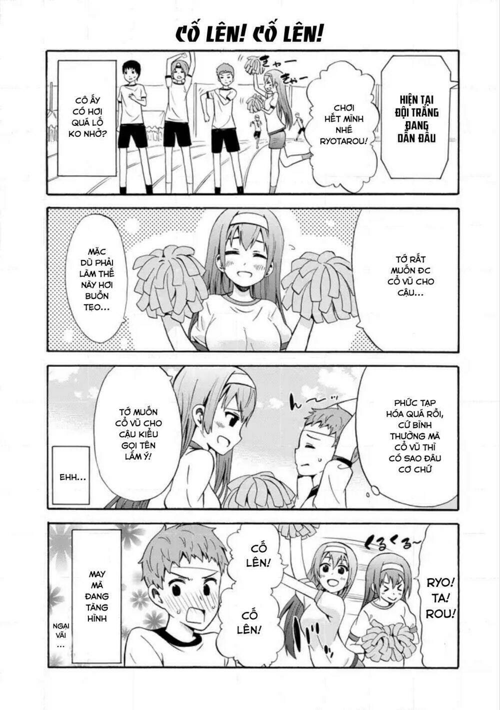 Suki X Suki: Chapter 14