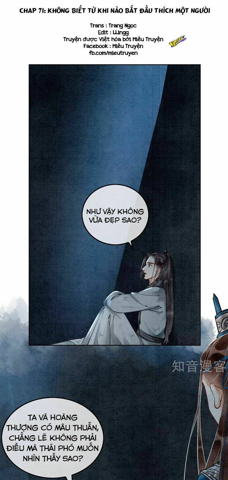Hậu Cung Của Trẫm Cháy Rồi!: Chapter 71
