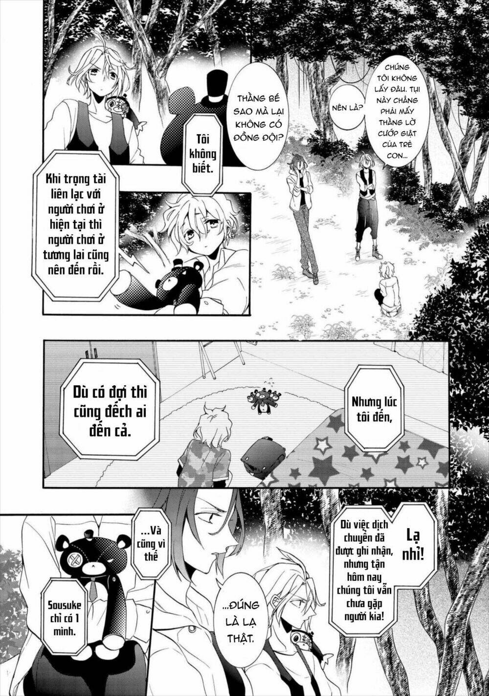 Worldend: Debugger: Chapter 11