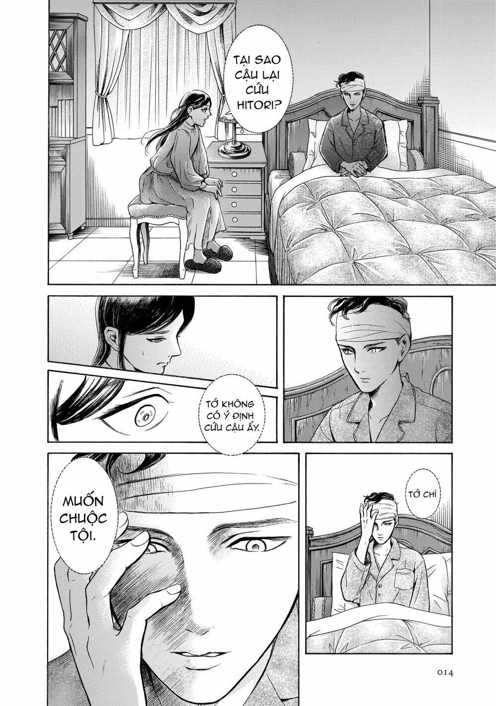 Migi To Dali: Chapter 33
