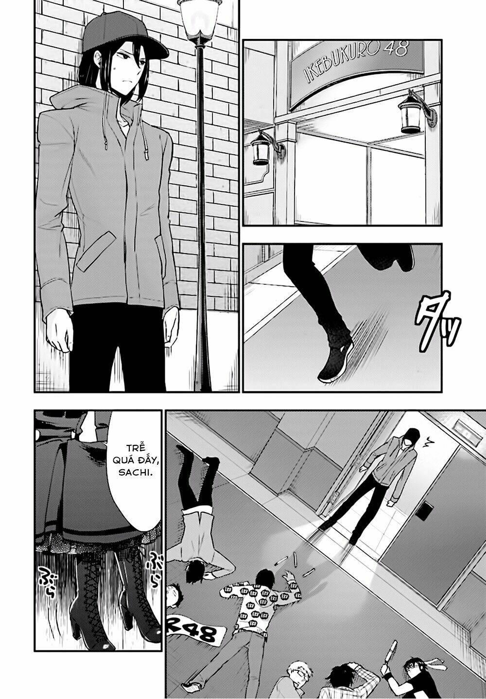 Mayonaka No X Giten: Chapter 22