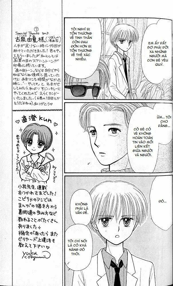 Kodomo No Omocha: Chapter 49