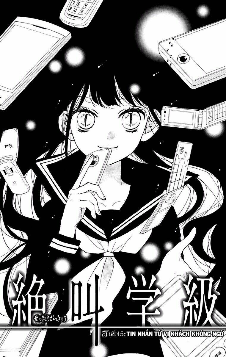 Screaming Lesson!!!: Chapter 45