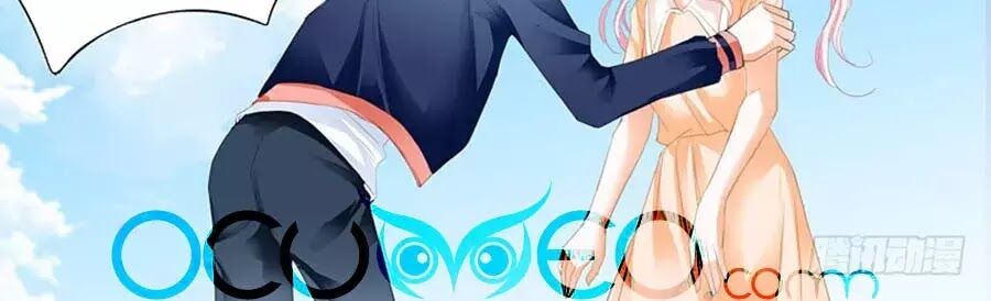 Bá Đạo Tiểu Thúc, Xin Trêu Chọc Vừa Thôi!: Chapter 87