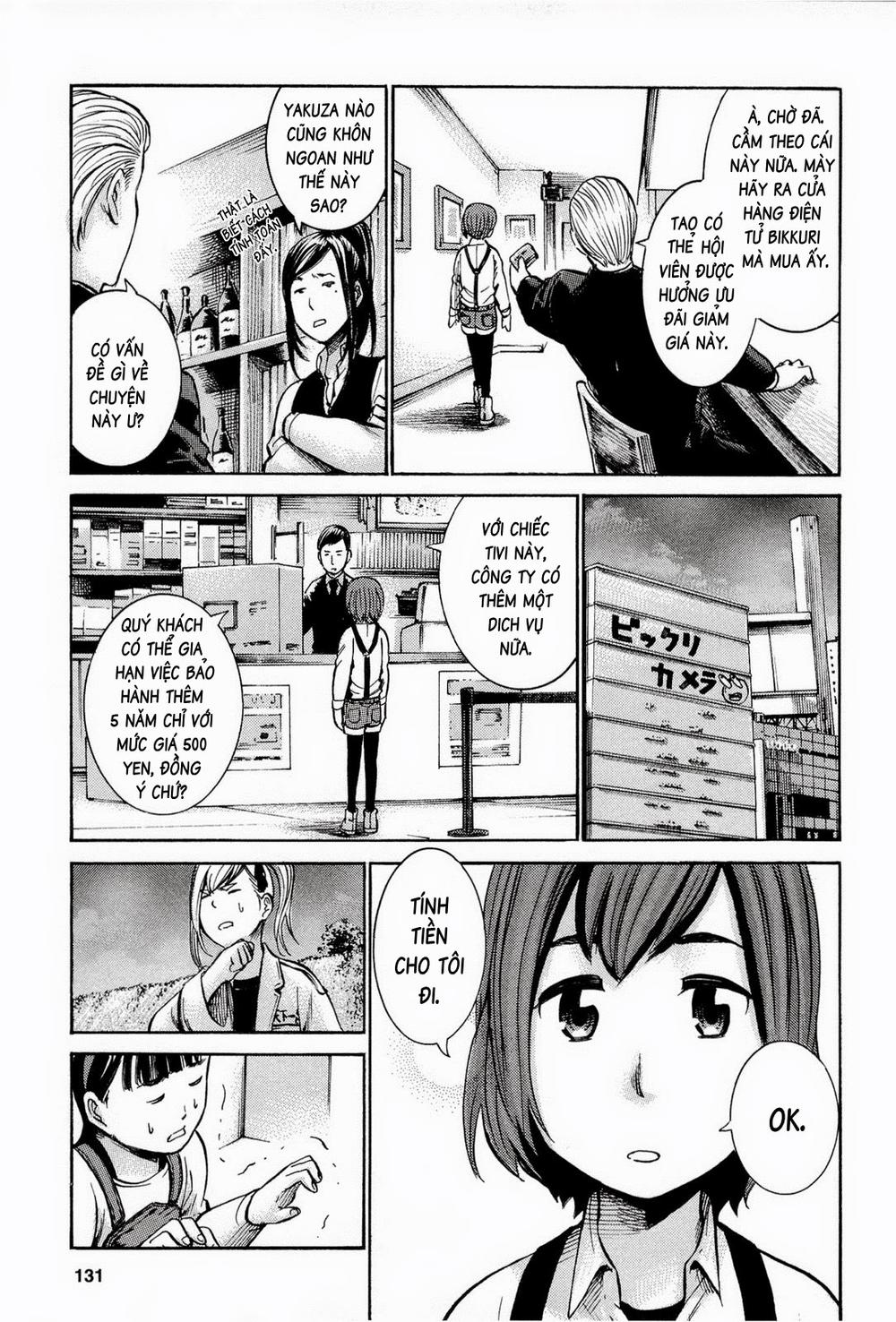 Não Phẳng Siêu Năng Lực: Chapter 14
