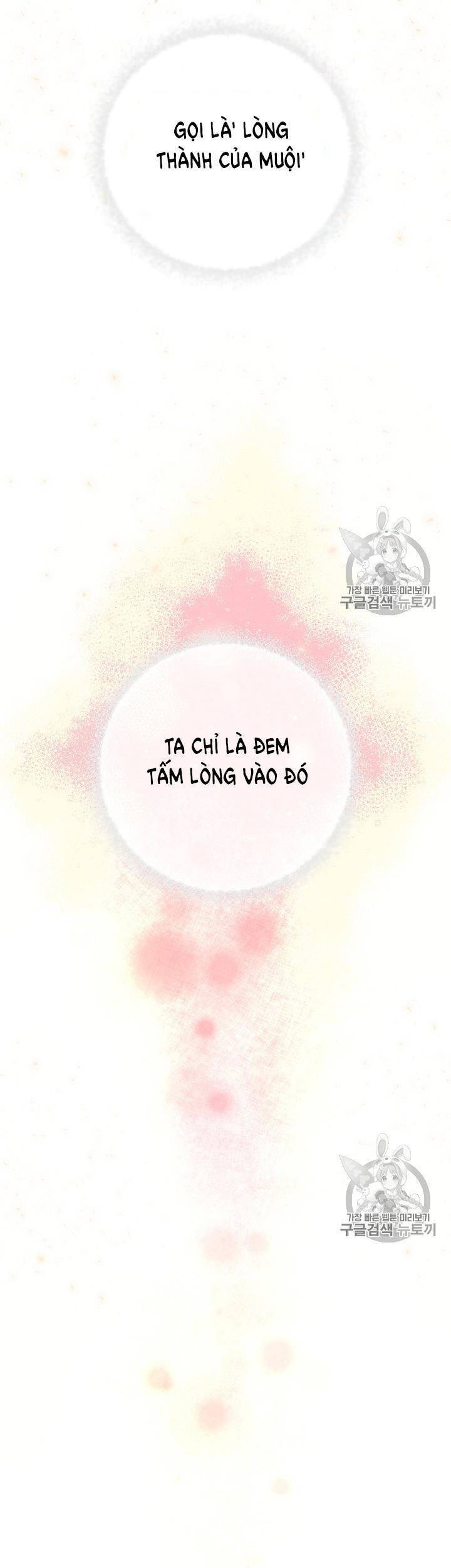 Cô Hầu Giỏi Giang: Chapter 34