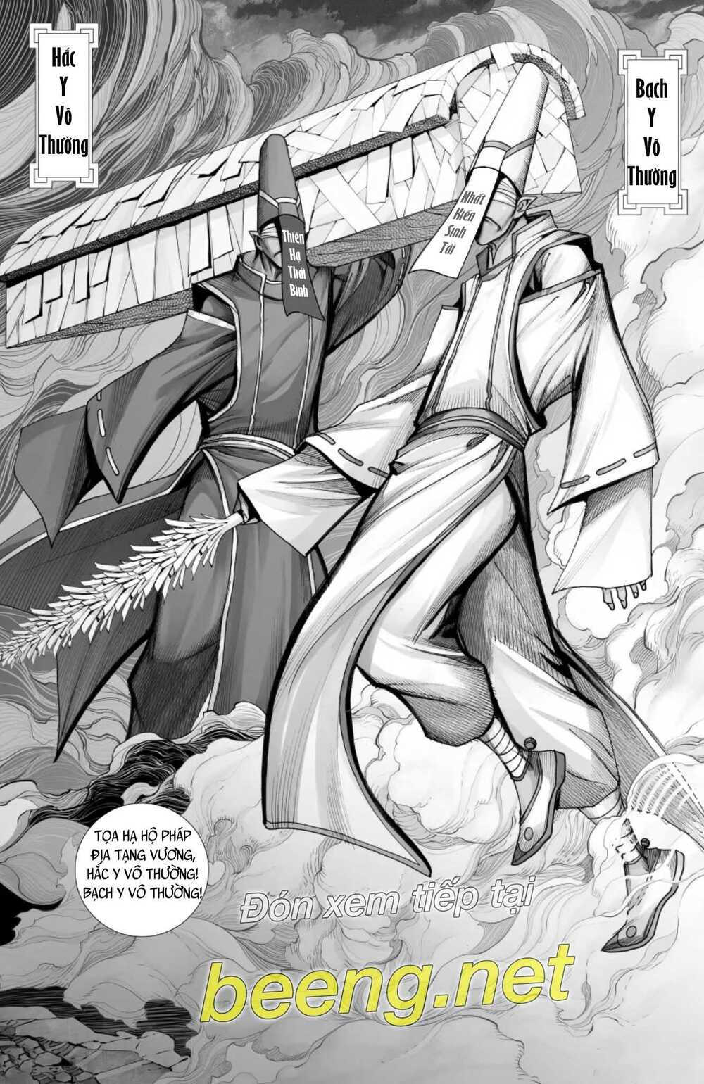 Tây Du: Chapter 235