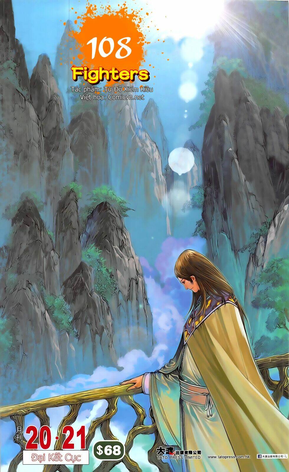 108 - Tân Thủy Hử: Chapter 20.1