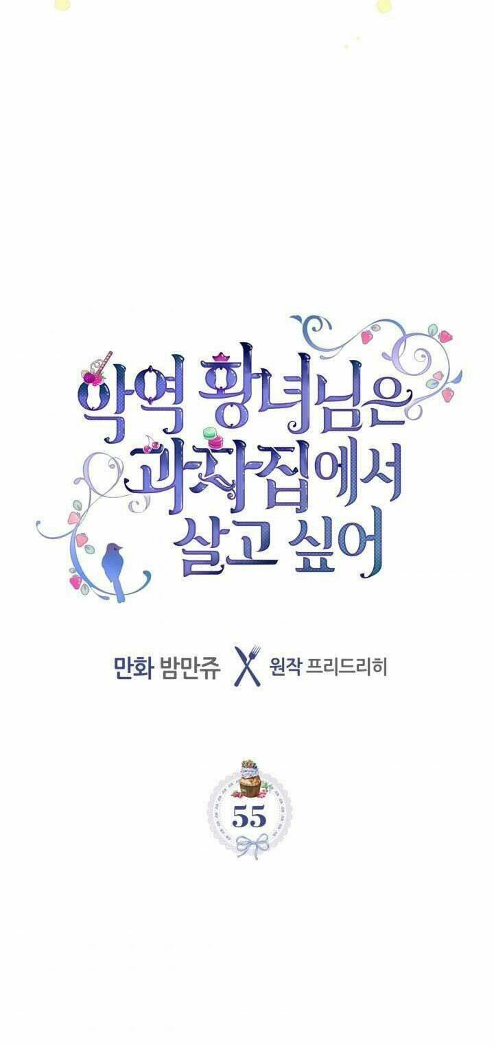 Công Chúa Phản Diện Muốn Ở Trong Ngôi Nhà Bánh Quy: Chapter 55