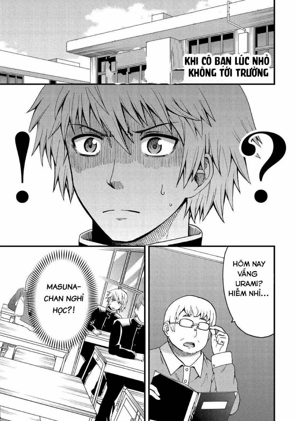 Urami-San Wa Kyou Mo Ayaui: Chapter 2